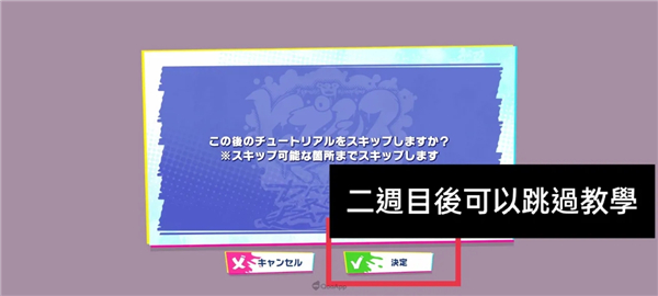 《催眠麦克风手游》首抽玩法介绍