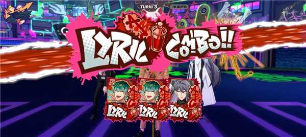 《催眠麦克风手游》新手战斗教程