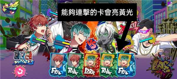 《催眠麦克风手游》新手战斗教程