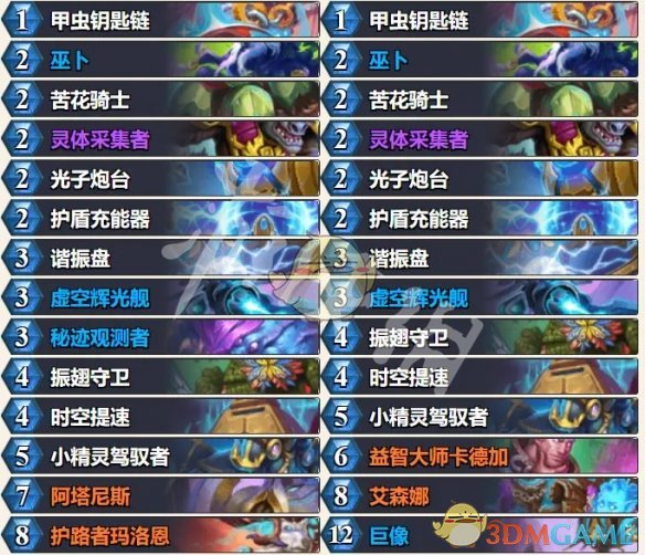 《炉石传说》漫游翡翠梦境最强卡组推荐