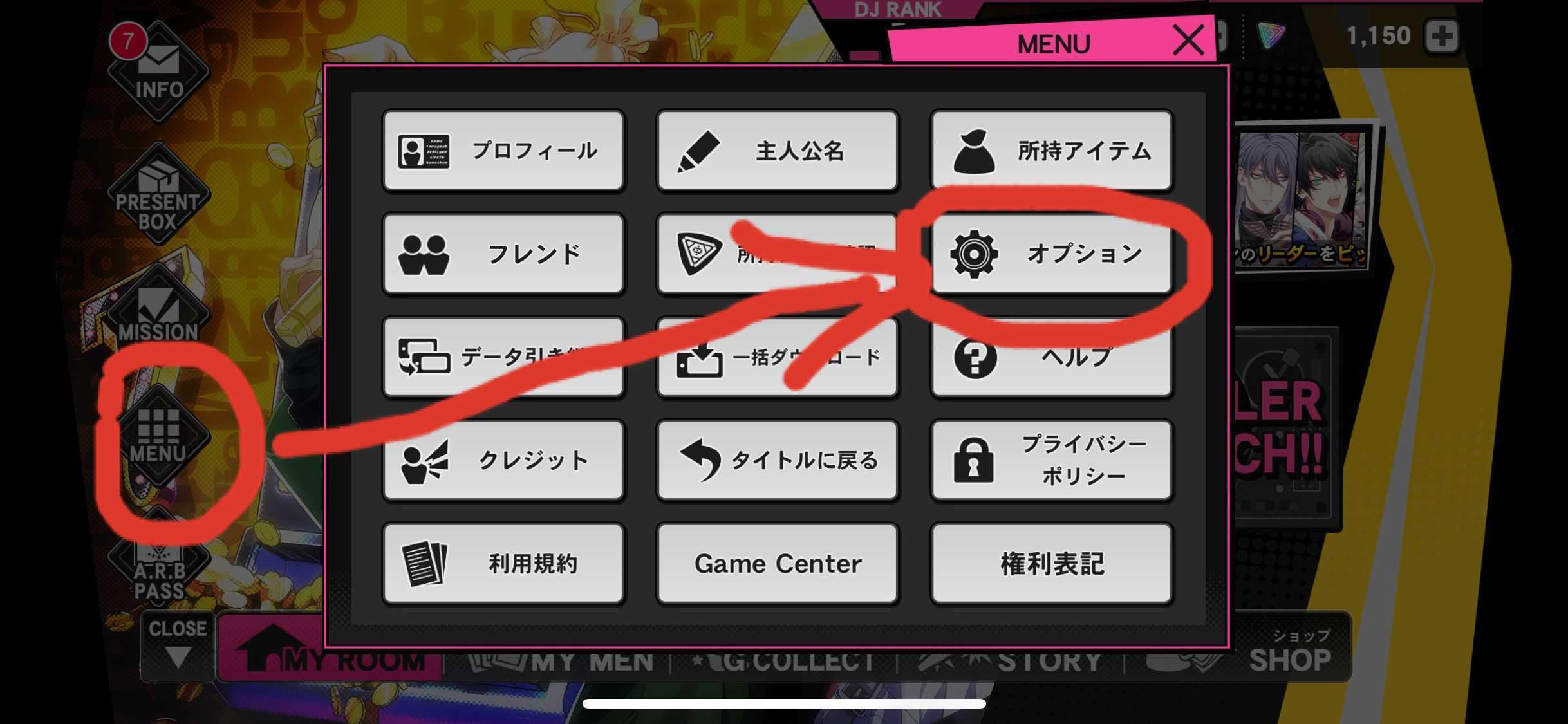 《催眠麦克风手游》打碟判定调节小技巧