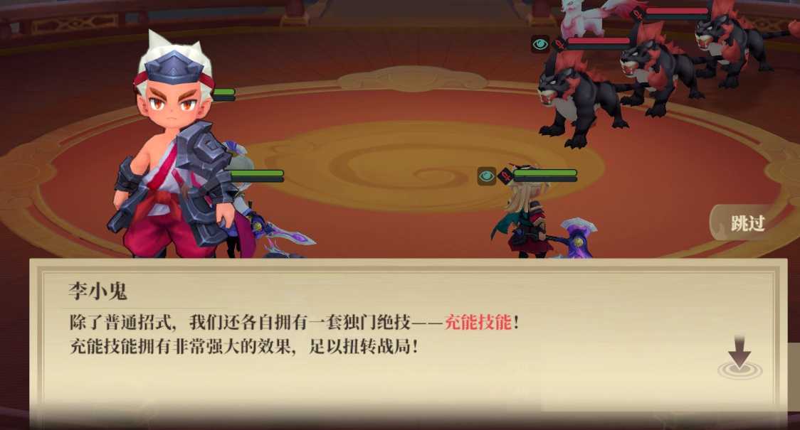 《筑城与探险》技能详细介绍