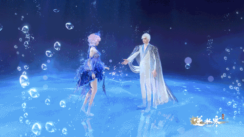 《逆水寒手游》全新时装海月漫歌专属动作一览