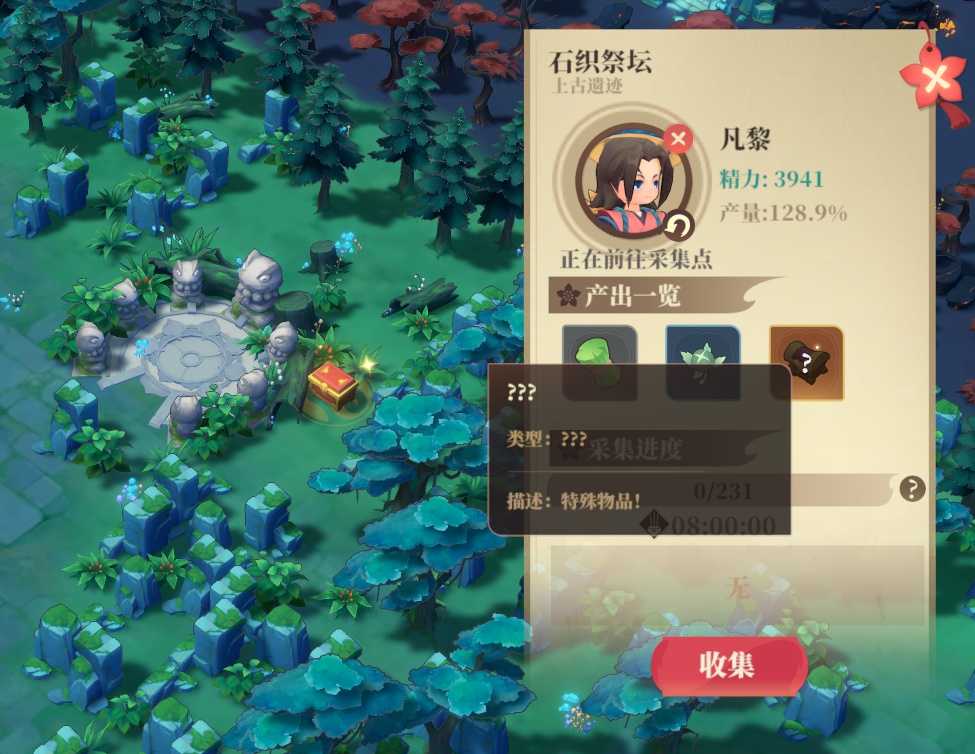 《筑城与探险》内丹获取来源