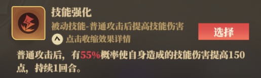 《筑城与探险》职业技能推荐分享