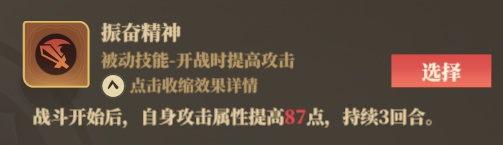 《筑城与探险》职业技能推荐分享