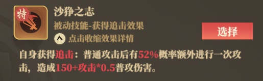 《筑城与探险》职业技能推荐分享