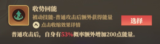 《筑城与探险》职业技能推荐分享