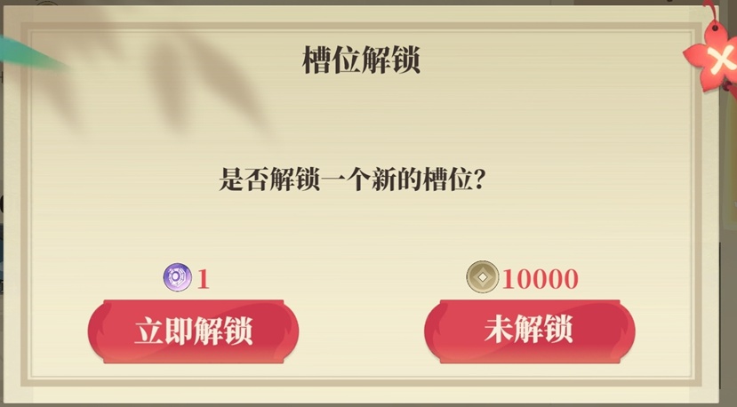 《筑城与探险》装备制造攻略