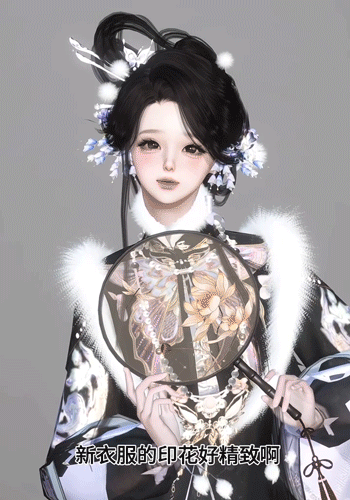 《逆水寒手游》全新时装裁花信和拂新柳外观一览