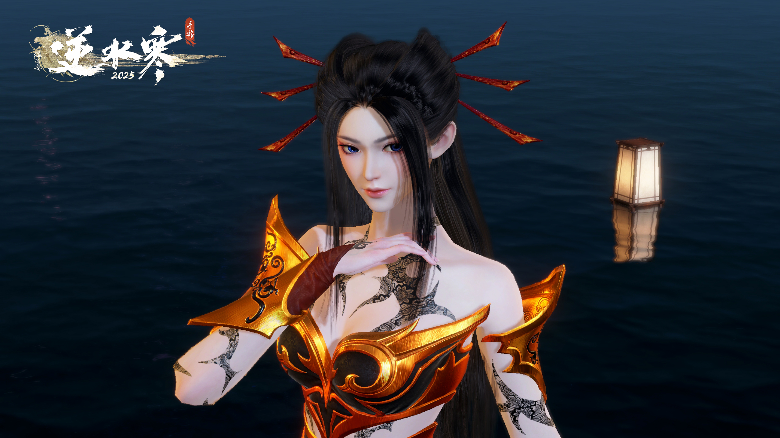 《逆水寒手游》焰灵姬经典造型时装外观一览