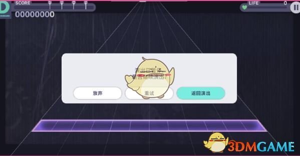 《初音未来：缤纷舞台》演出攻略