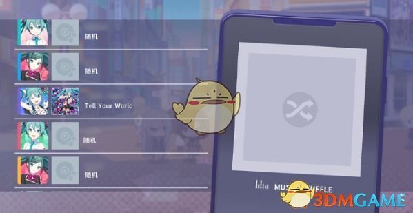 《初音未来：缤纷舞台》演出攻略