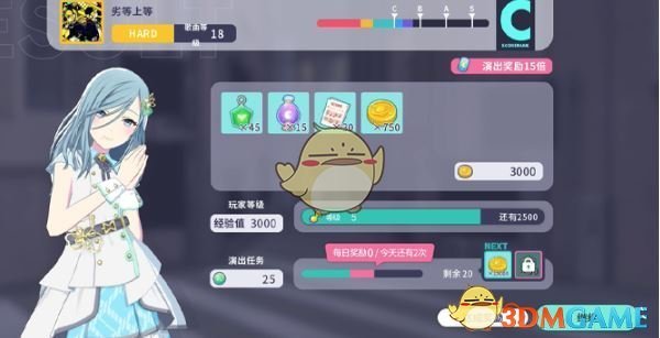 《初音未来：缤纷舞台》演出攻略