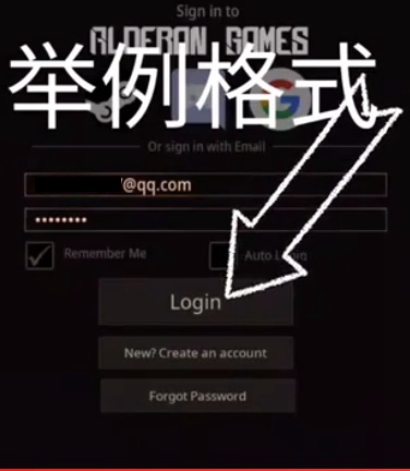 《泰坦之路》注册账号方法