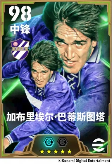 从小将到老将，亚平宁荣光由他守护！