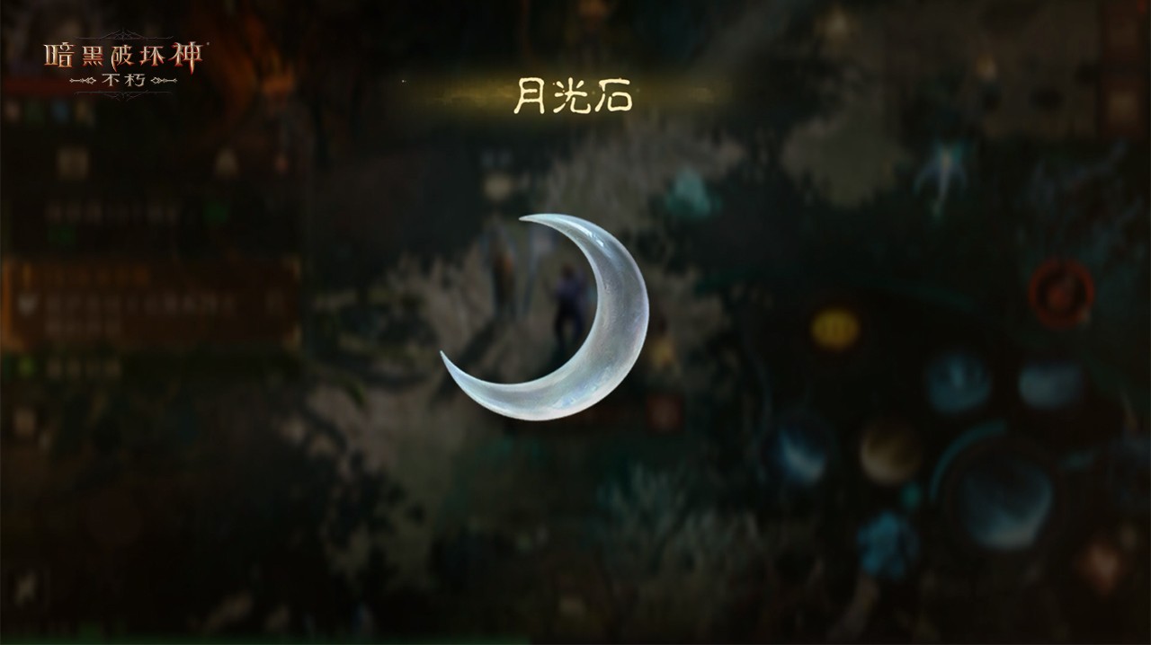 末日流言，荒野蔓延！【女巫悲歌】奏响《暗黑破坏神：不朽》全新主线篇章