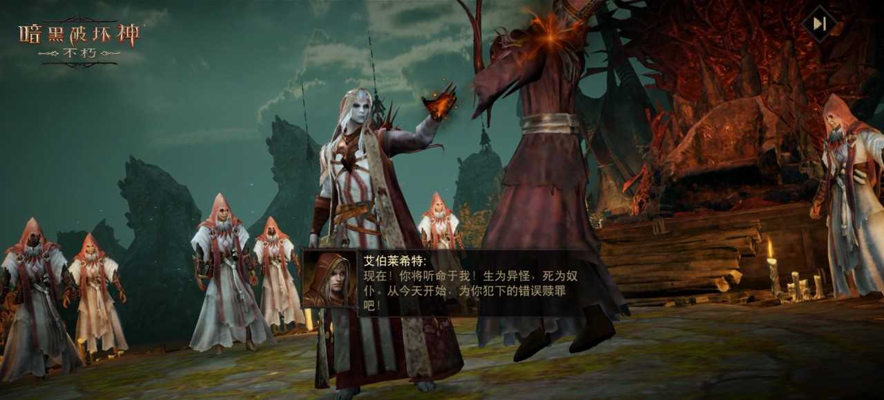 末日流言，荒野蔓延！【女巫悲歌】奏响《暗黑破坏神：不朽》全新主线篇章