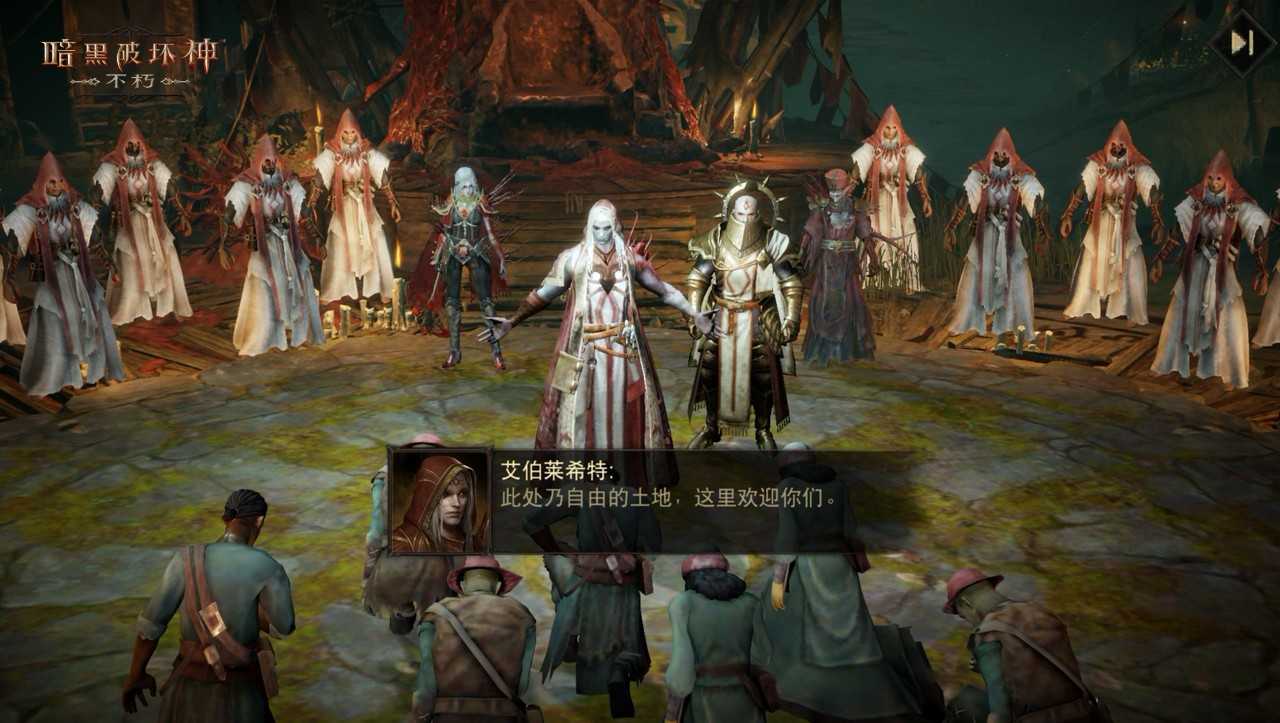 末日流言，荒野蔓延！【女巫悲歌】奏响《暗黑破坏神：不朽》全新主线篇章