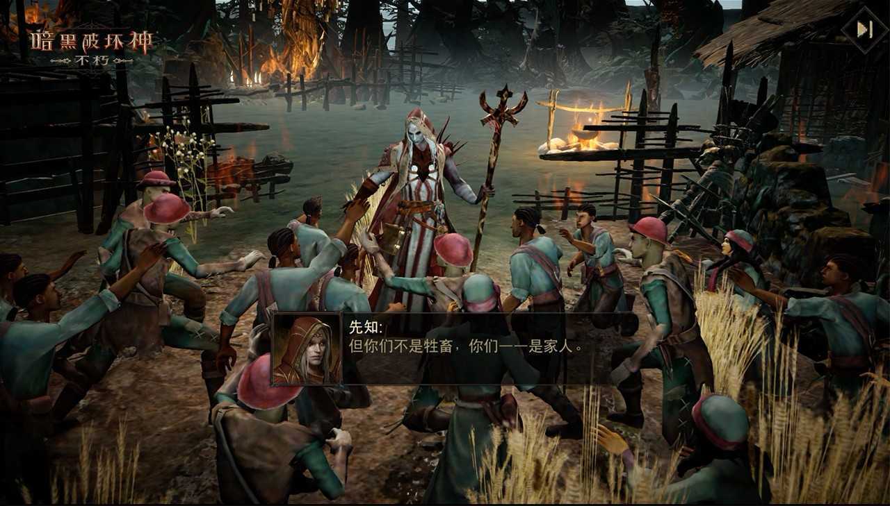 末日流言，荒野蔓延！【女巫悲歌】奏响《暗黑破坏神：不朽》全新主线篇章