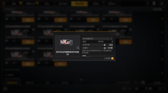 拉格朗日“银河剁手平台”开张，网络交易玩法现已覆盖全宇宙！