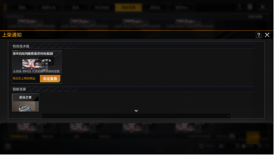 拉格朗日“银河剁手平台”开张，网络交易玩法现已覆盖全宇宙！