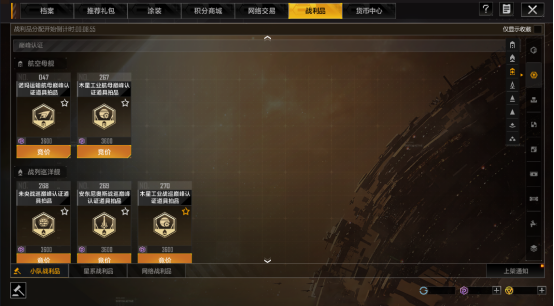 拉格朗日“银河剁手平台”开张，网络交易玩法现已覆盖全宇宙！