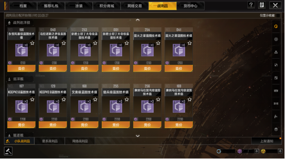 拉格朗日“银河剁手平台”开张，网络交易玩法现已覆盖全宇宙！