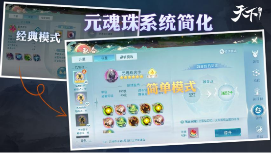 不肝不氪直逼40万战力，回归即燃战！《天下》手游新版本【赤阙争锋】4月2日重磅来袭！