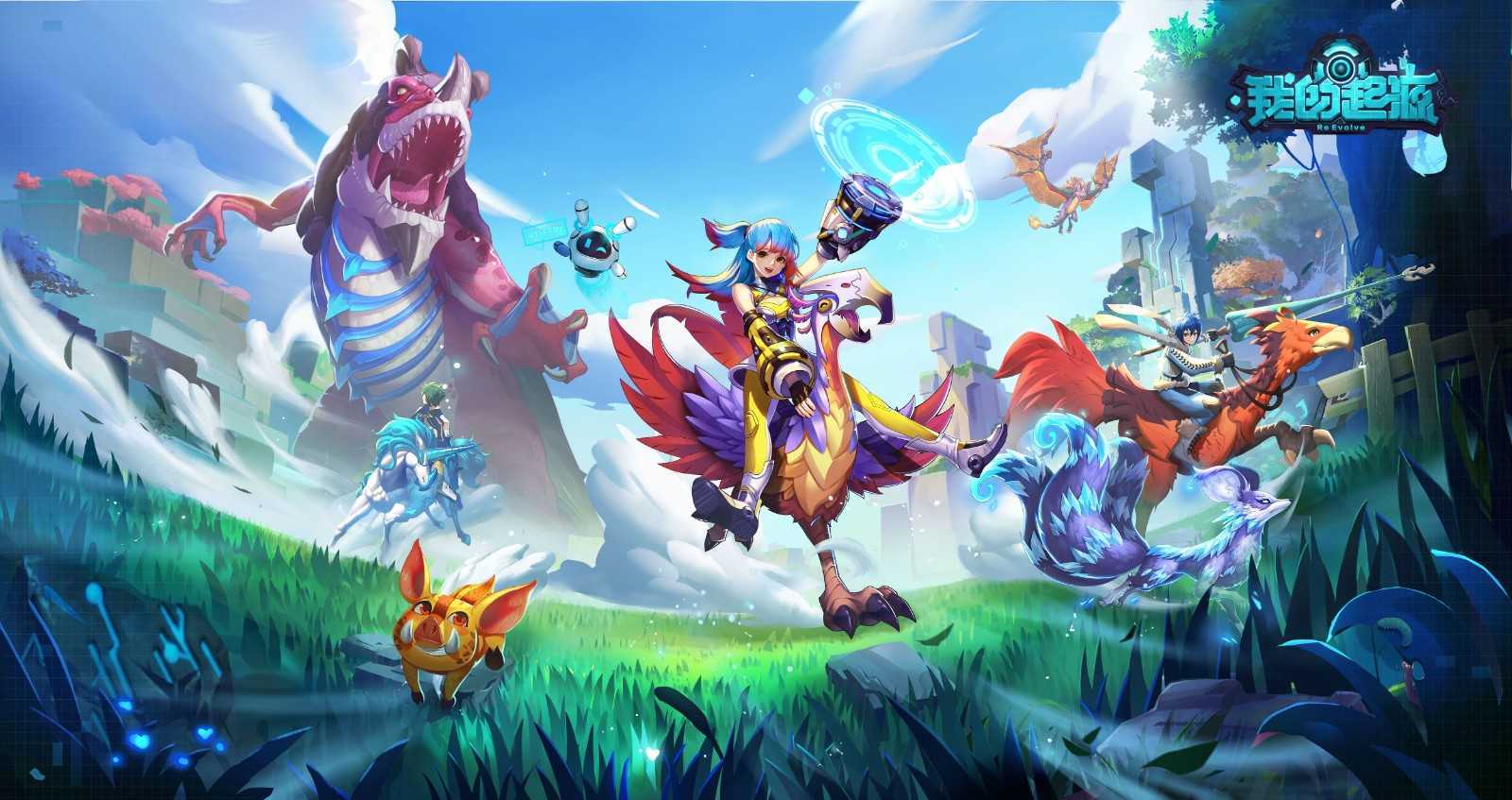 进化新生！《我的起源》时光引擎启动，4月1日开启平行宇宙