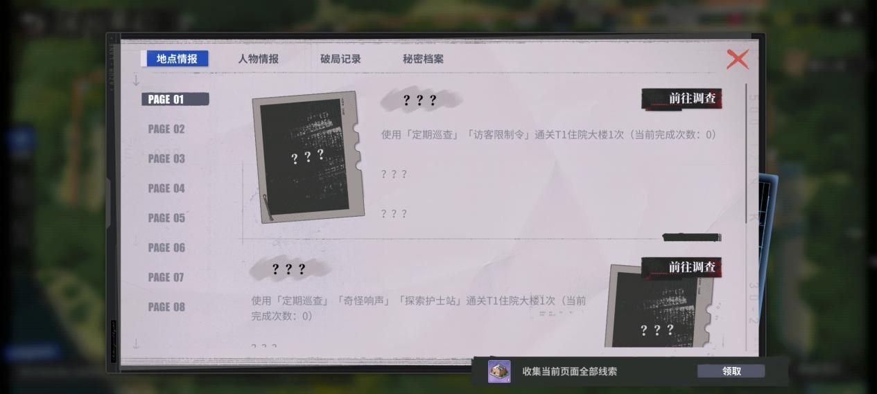 《碧蓝航线》春日版本重磅上线！深谷来信活动开启 多重活动同步登场