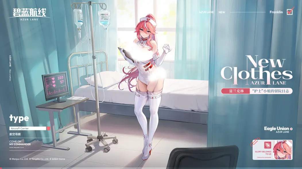 《碧蓝航线》春日版本重磅上线！深谷来信活动开启 多重活动同步登场