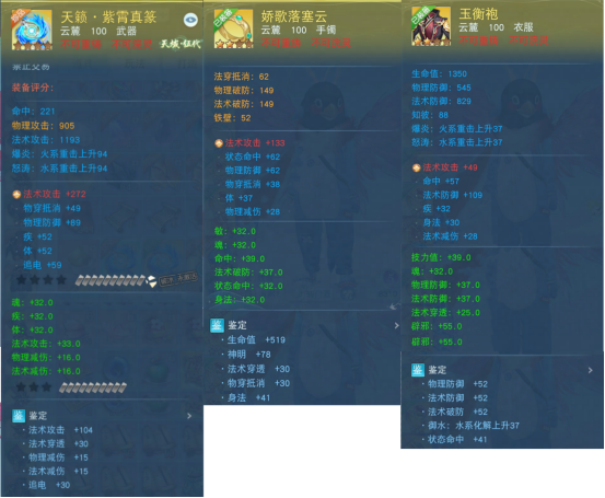 双流派全定制装备免费送，百万专属元宝超值回馈，全民成长季一起重聚天下！