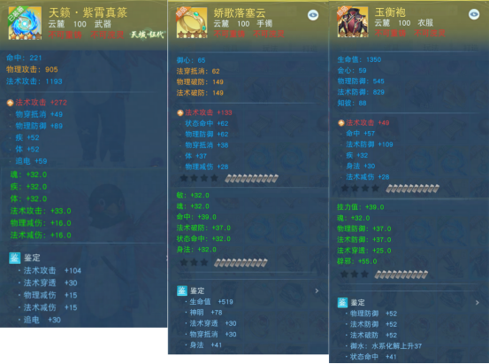 双流派全定制装备免费送，百万专属元宝超值回馈，全民成长季一起重聚天下！