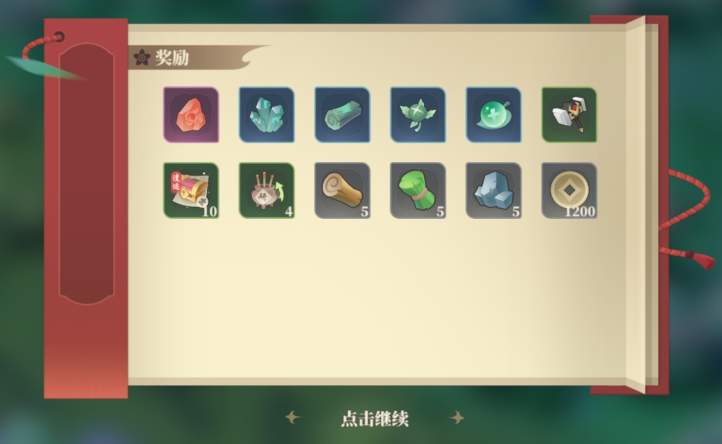 《筑城与探险》野外探索篇