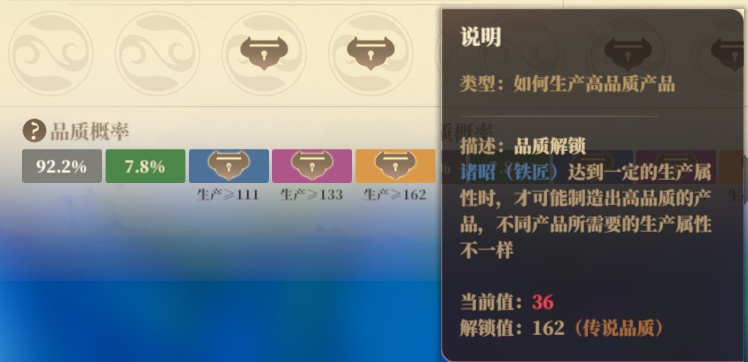 《筑城与探险》战斗篇分享