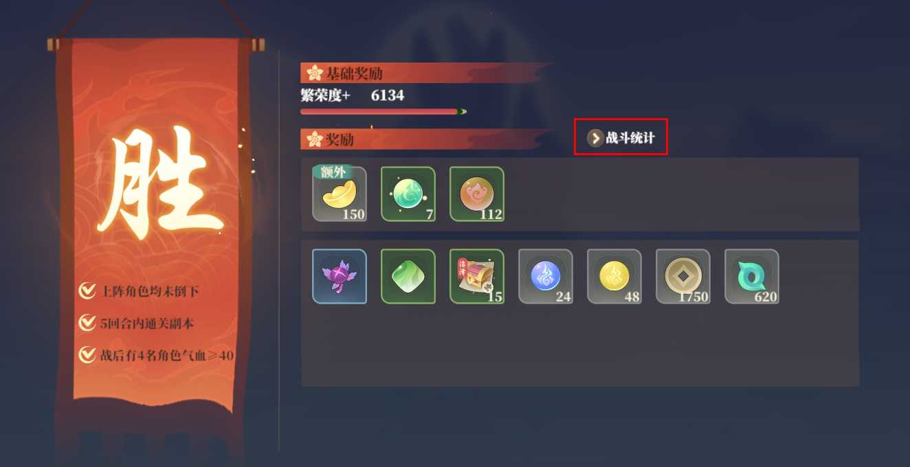 《筑城与探险》战斗篇分享