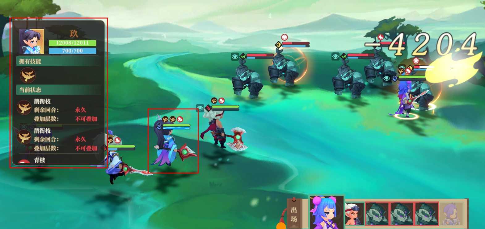 《筑城与探险》战斗篇分享