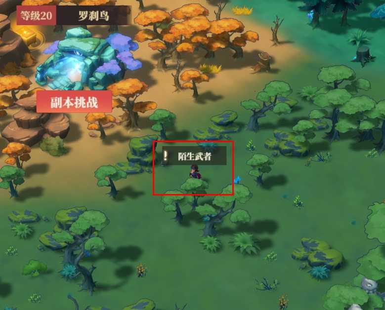 《筑城与探险》战斗篇分享