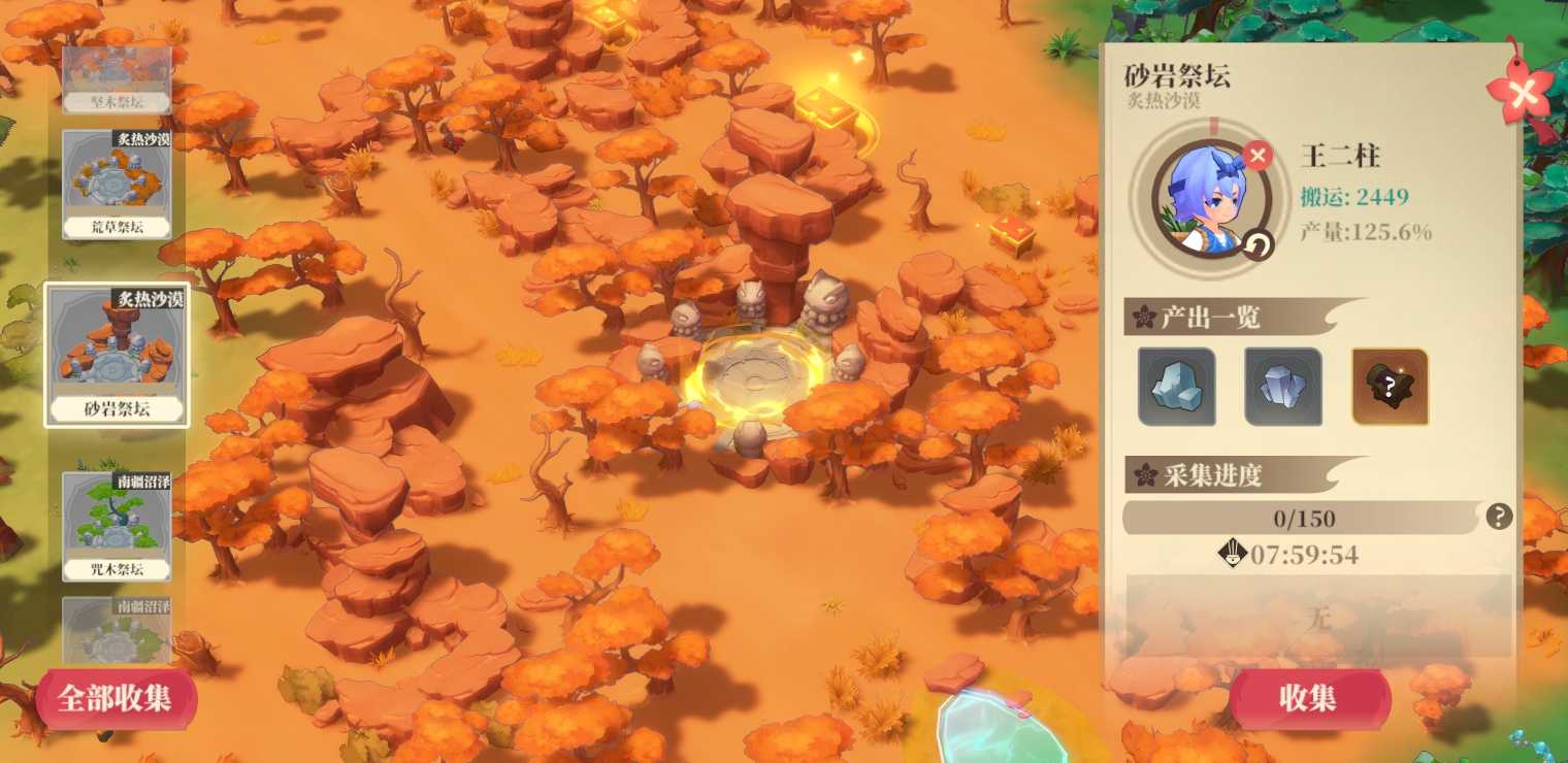 《筑城与探险》下线前可做准备分享