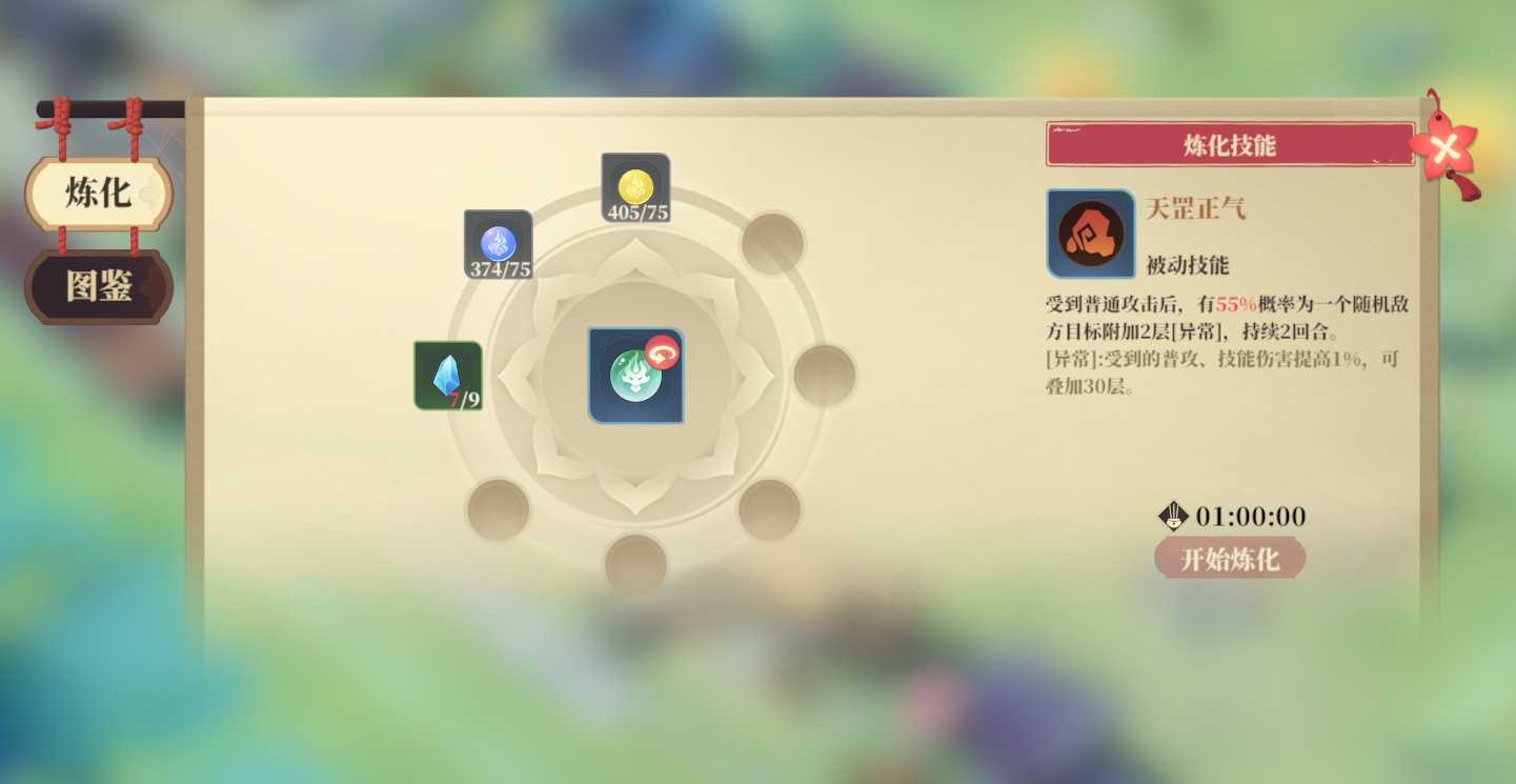 《筑城与探险》下线前可做准备分享