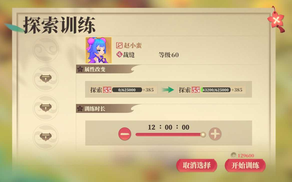 《筑城与探险》下线前可做准备分享