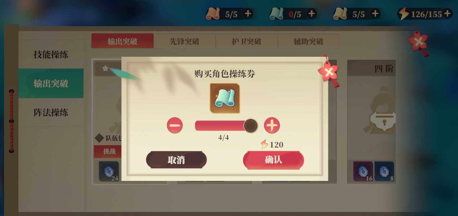 《筑城与探险》下线前可做准备分享