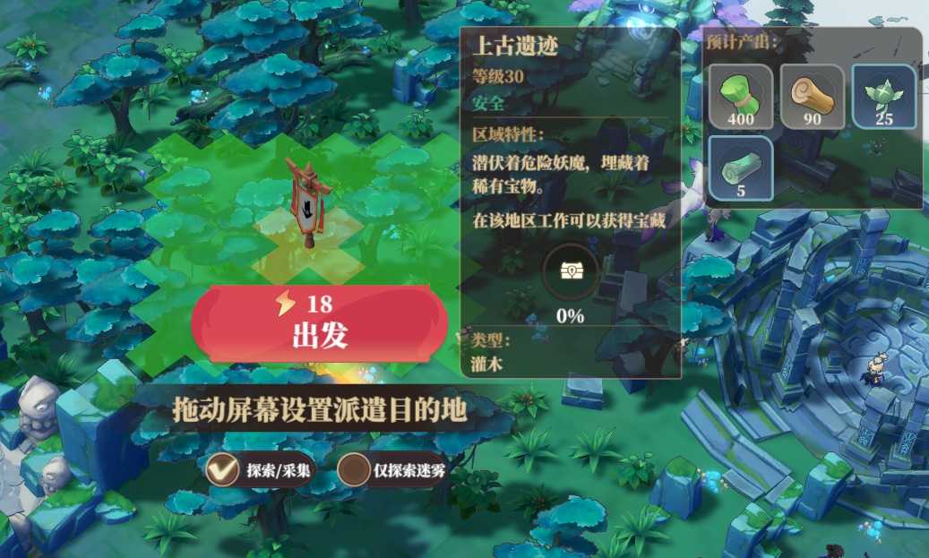 《筑城与探险》下线前可做准备分享