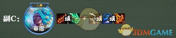 《金铲铲之战》s14重装薇恩阵容搭配推荐