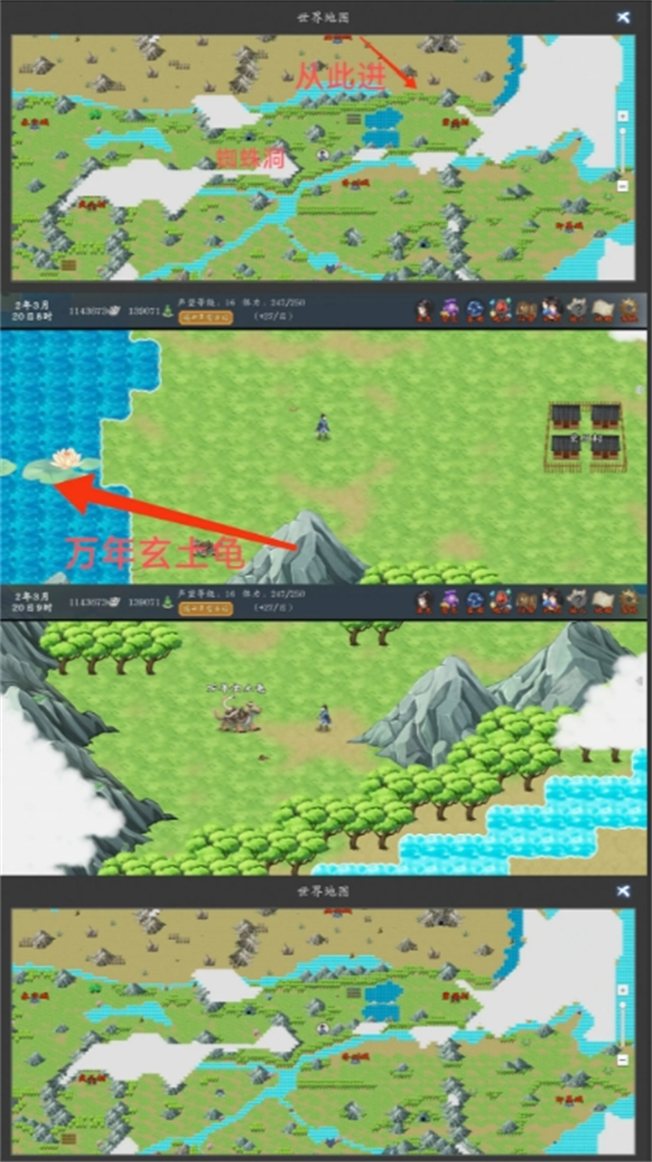 《神魔决之江湖行》第五章玩法攻略心得