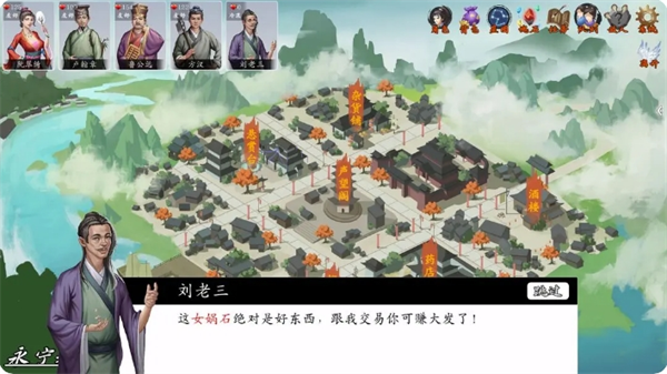 《神魔决之江湖行》第五章玩法攻略心得