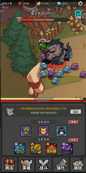 《超级转职系统》boss打法攻略技巧