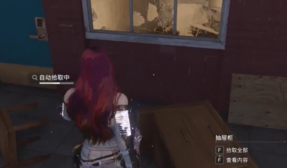 《七日世界》自动拾取开启方法介绍