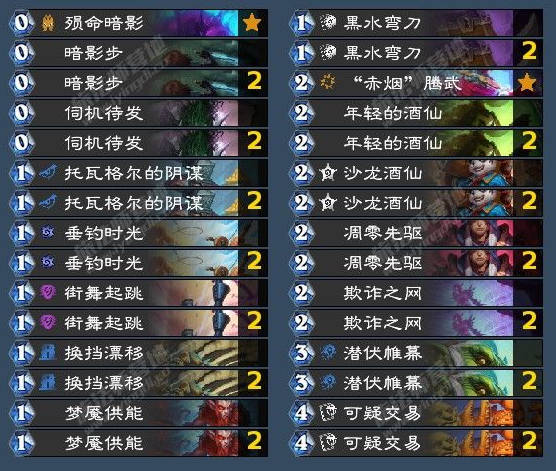 《炉石传说》翡翠梦境潜行者成就攻略